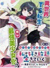 漫画